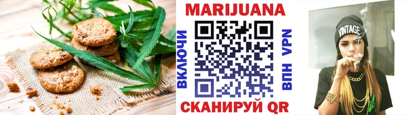 Cannafood конопля Навашино