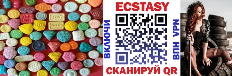 Экстази 280 MDMA  Навашино 