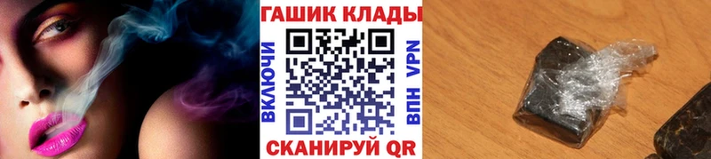 ГАШ ice o lator  Навашино 