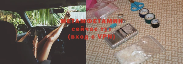бутик Снежинск