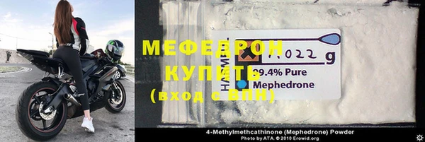 ECSTASY Слюдянка