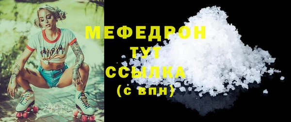 COCAINE Балабаново