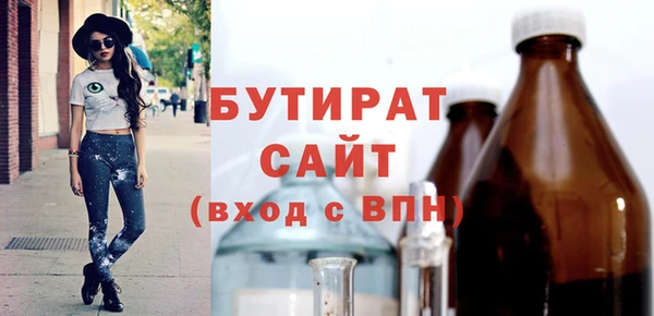 ECSTASY Аркадак
