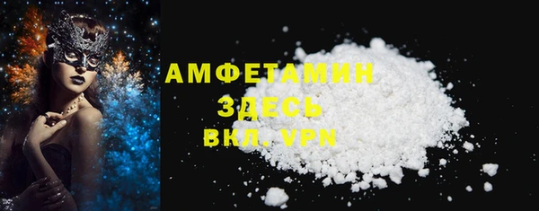стаф Бронницы