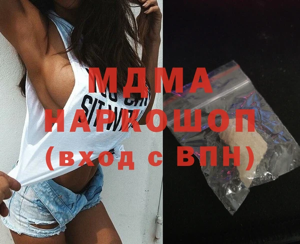 амф Балахна