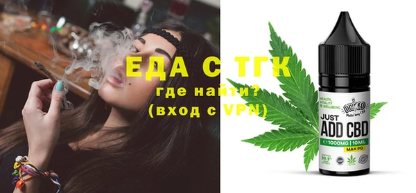 соль ск Баксан