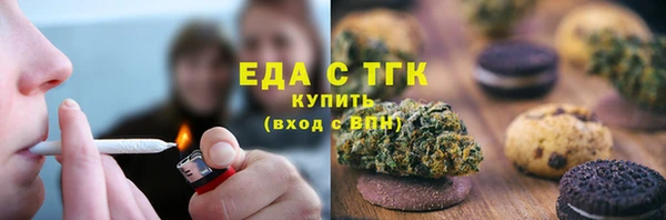 кокаин Арсеньев