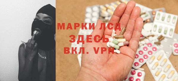 герыч Снежногорск