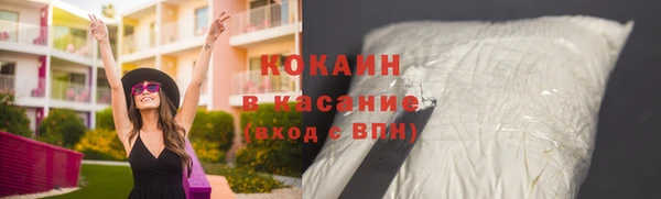 COCAINE Балабаново