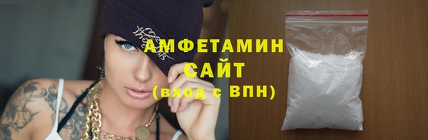 амф Балахна