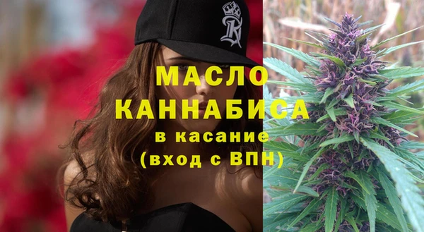 кокаин Арсеньев