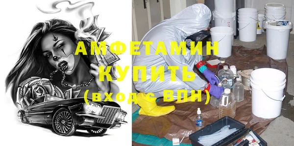 кокс Бугульма