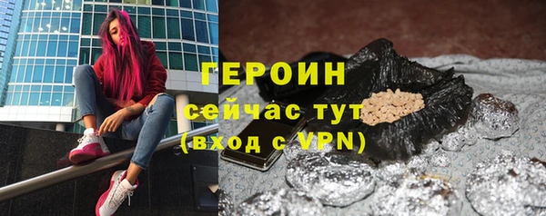кокаин Арсеньев