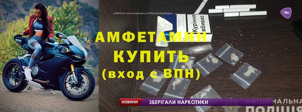 амф Балахна