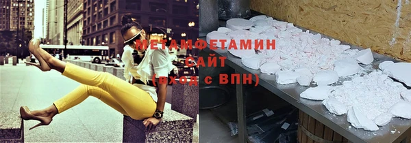 амф Балахна