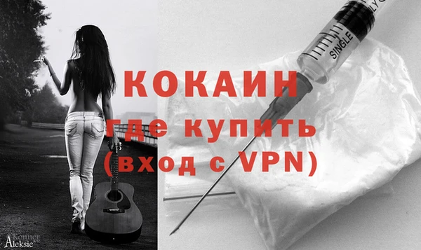 COCAINE Балабаново