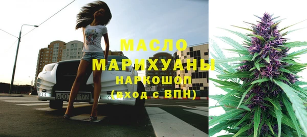ECSTASY Слюдянка