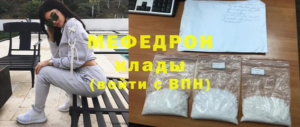 соль ск Баксан