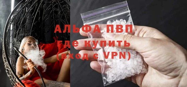 2c-b Армянск