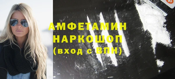 бутик Снежинск