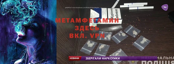 герыч Снежногорск