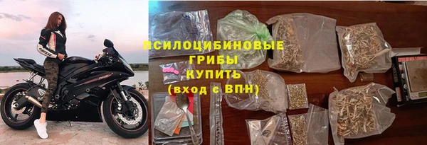 кокаин Арсеньев