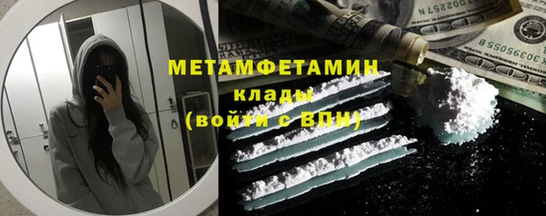 соль ск Баксан