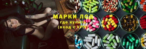 2c-b Армянск