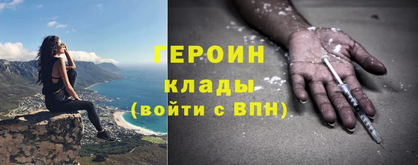 COCAINE Балабаново
