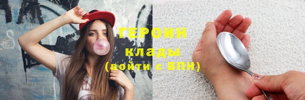 герыч Снежногорск