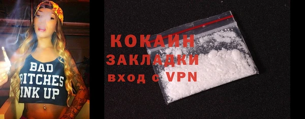 COCAINE Балабаново