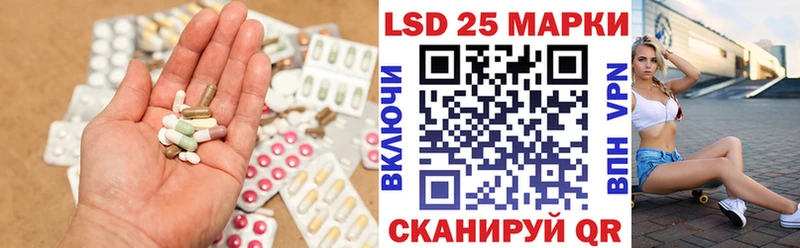 LSD-25 экстази ecstasy  закладка  Навашино 