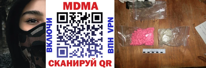 МДМА молли  Навашино 