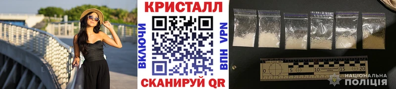 Метамфетамин винт  Навашино 